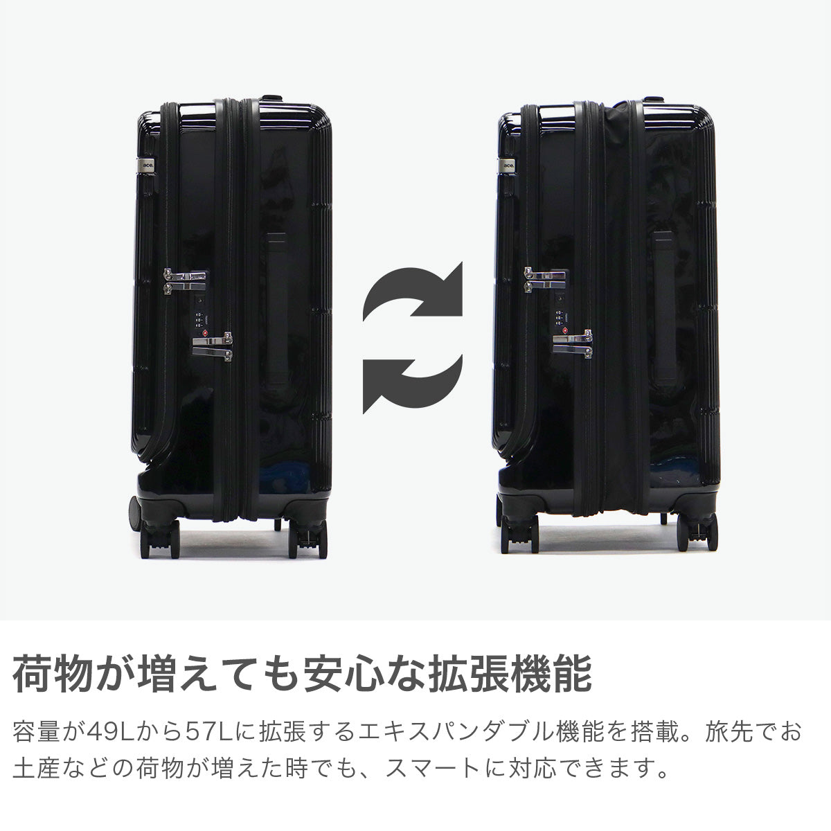 エーストーキョー ace.TOKYO スーツケース フロントオープン 拡張 エキスパンダブル 49L 57L 4泊 5泊 6泊 旅行 出張 キャリーケース ファスナー TSAロック ディフェレンス 05722 （シフォンブルー） シフォンブルー