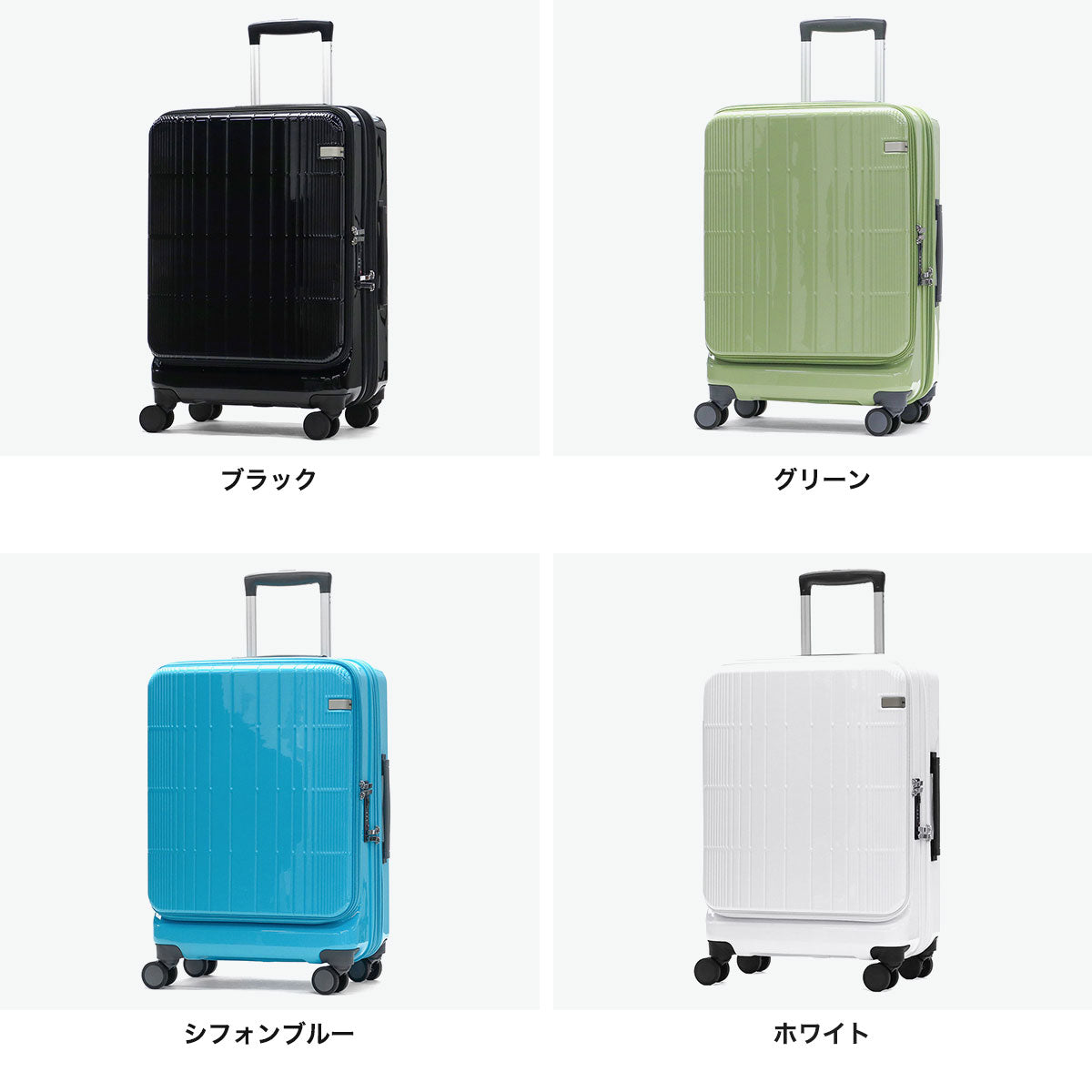 エーストーキョー ace.TOKYO スーツケース フロントオープン 拡張 エキスパンダブル 49L 57L 4泊 5泊 6泊 旅行 出張 キャリーケース ファスナー TSAロック ディフェレンス 05722 （シフォンブルー） シフォンブルー