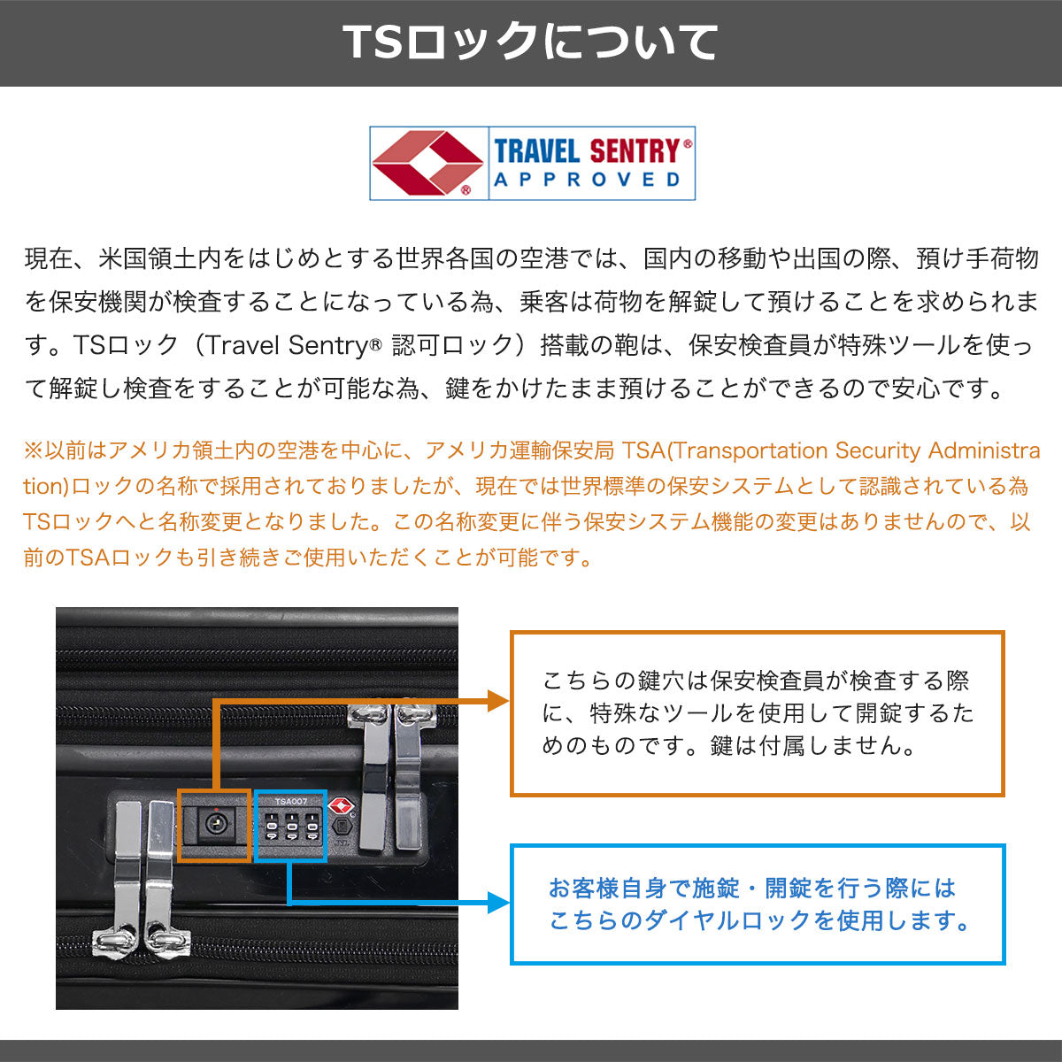 エーストーキョー ace.TOKYO スーツケース フロントオープン 拡張 エキスパンダブル 49L 57L 4泊 5泊 6泊 旅行 出張 キャリーケース ファスナー TSAロック ディフェレンス 05722 （シフォンブルー） シフォンブルー