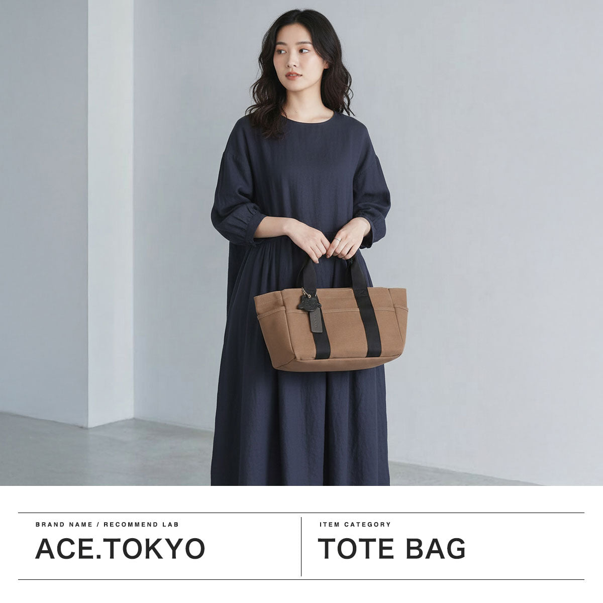 エーストーキョー ace.TOKYO 正規品5年保証 トートバッグ レディース メンズ 小さめ 軽い ファスナー 横型 ポーチ付き マチ シンプル コンパクト B5 10L HAyU ガーデントート 17851 （ブラウン） ブラウン