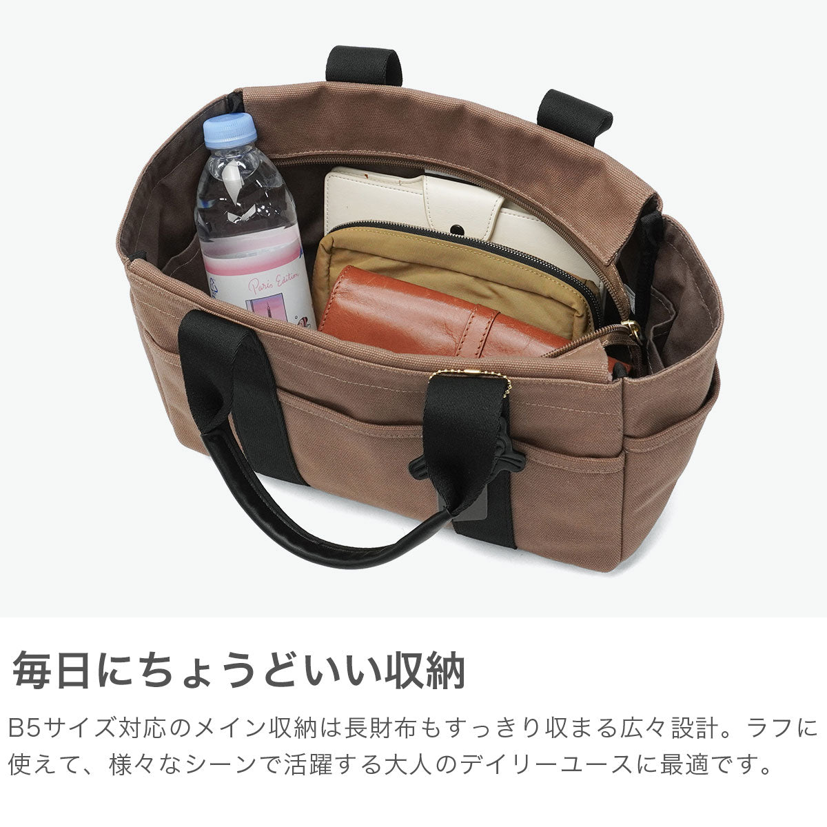 エーストーキョー ace.TOKYO 正規品5年保証 トートバッグ レディース メンズ 小さめ 軽い ファスナー 横型 ポーチ付き マチ シンプル コンパクト B5 10L HAyU ガーデントート 17851 （ブラウン） ブラウン