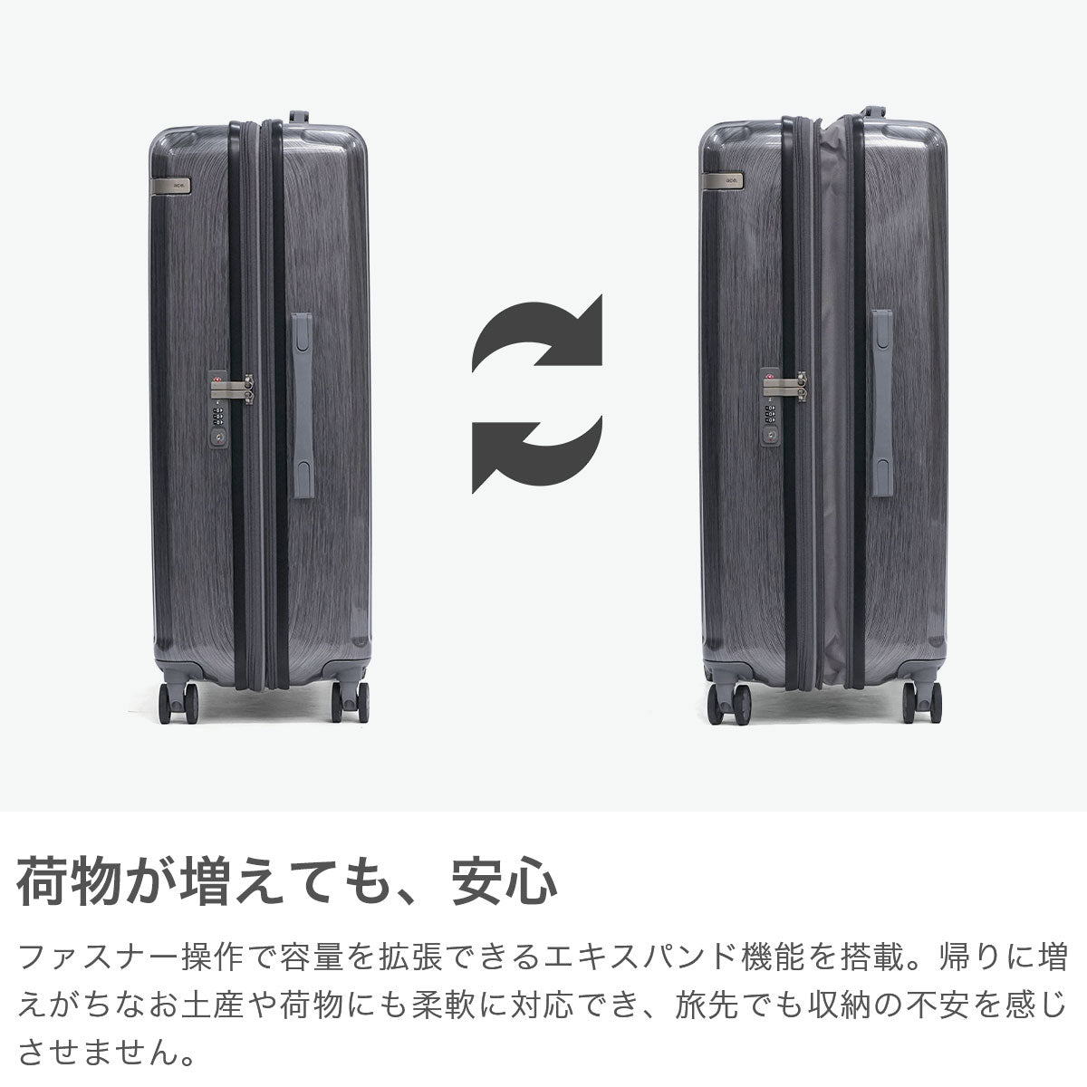 エーストーキョー ace.TOKYO スーツケース Lサイズ 海外 88L 103L 大きい 大きめ 8泊 9泊 10泊 旅行 キャリーケース TSロック 8～10泊 拡張 エキスパンダブル パリセイドZd 06817 （ヘアラインブラック） ヘアラインブラック