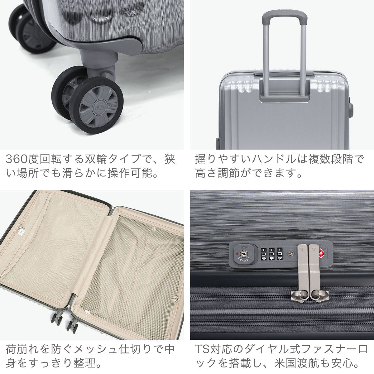 エーストーキョー ace.TOKYO スーツケース Lサイズ 海外 88L 103L 大きい 大きめ 8泊 9泊 10泊 旅行 キャリーケース TSロック 8～10泊 拡張 エキスパンダブル パリセイドZd 06817 （ヘアラインブラック） ヘアラインブラック