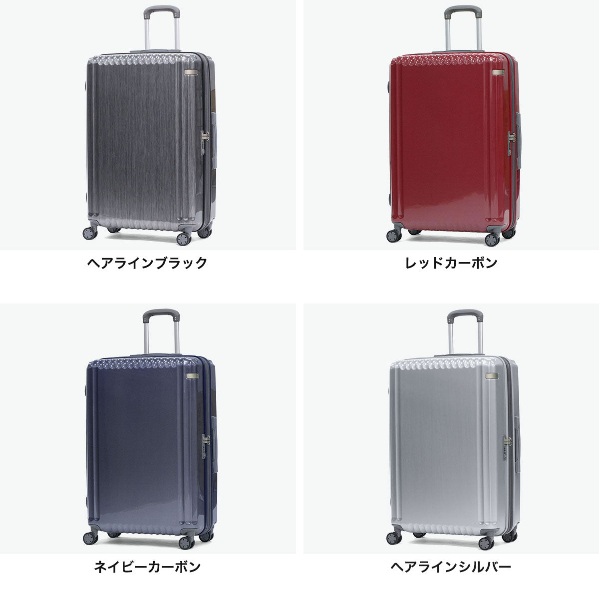 エーストーキョー ace.TOKYO スーツケース Lサイズ 海外 88L 103L 大きい 大きめ 8泊 9泊 10泊 旅行 キャリーケース TSロック 8～10泊 拡張 エキスパンダブル パリセイドZd 06817 （ヘアラインブラック） ヘアラインブラック