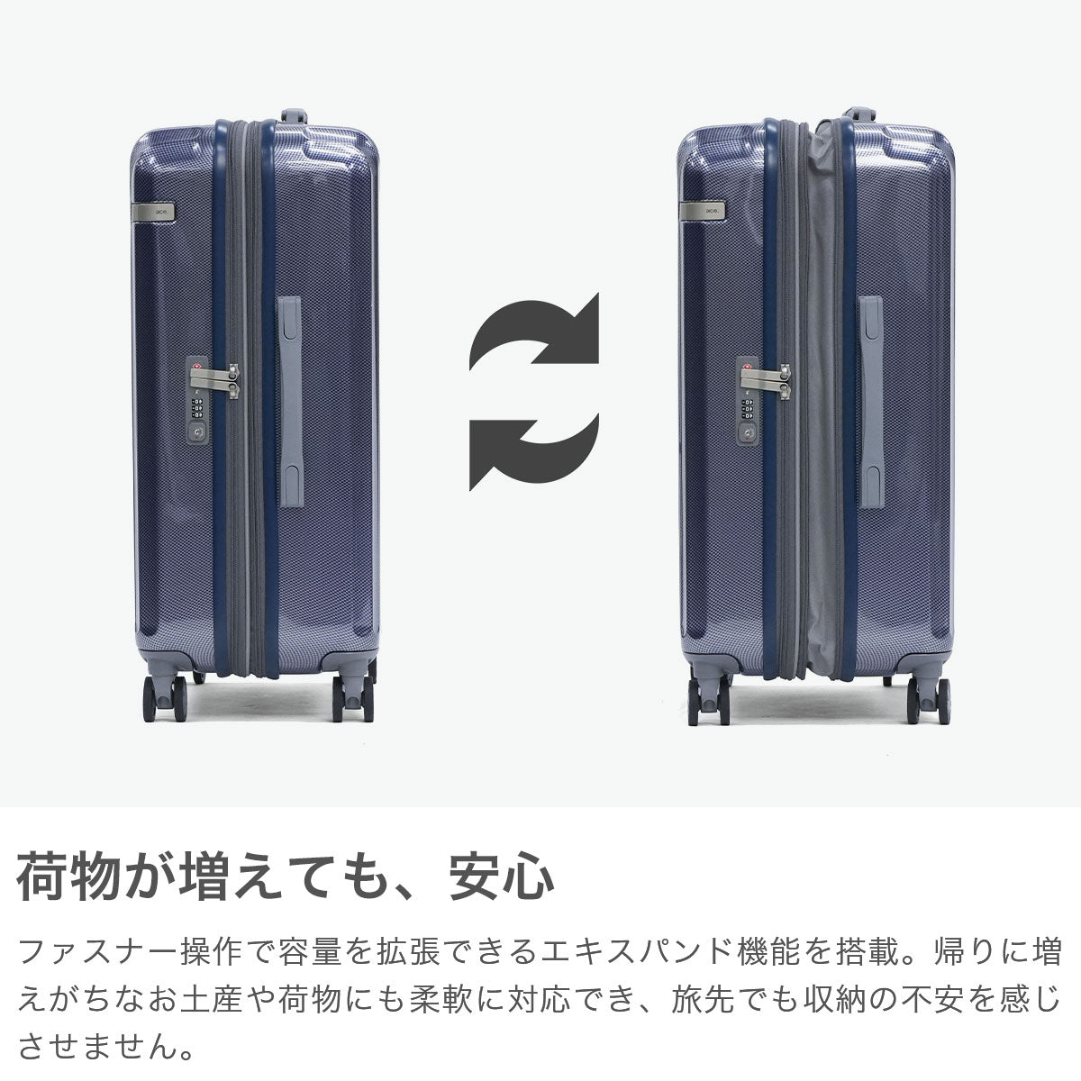 エーストーキョー ace.TOKYO スーツケース Mサイズ 海外 59L 70L 大きめ 5泊 6泊 7泊 旅行 キャリーケース TSロック 5～7泊 拡張 エキスパンダブル エース ace パリセイドZd 06818 （ヘアラインシルバー） ヘアラインシルバー