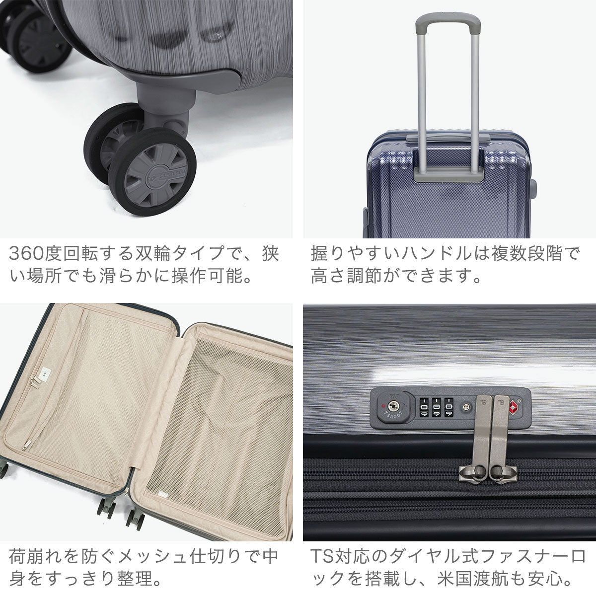 エーストーキョー ace.TOKYO スーツケース Mサイズ 海外 59L 70L 大きめ 5泊 6泊 7泊 旅行 キャリーケース TSロック 5～7泊 拡張 エキスパンダブル エース ace パリセイドZd 06818 （ヘアラインシルバー） ヘアラインシルバー