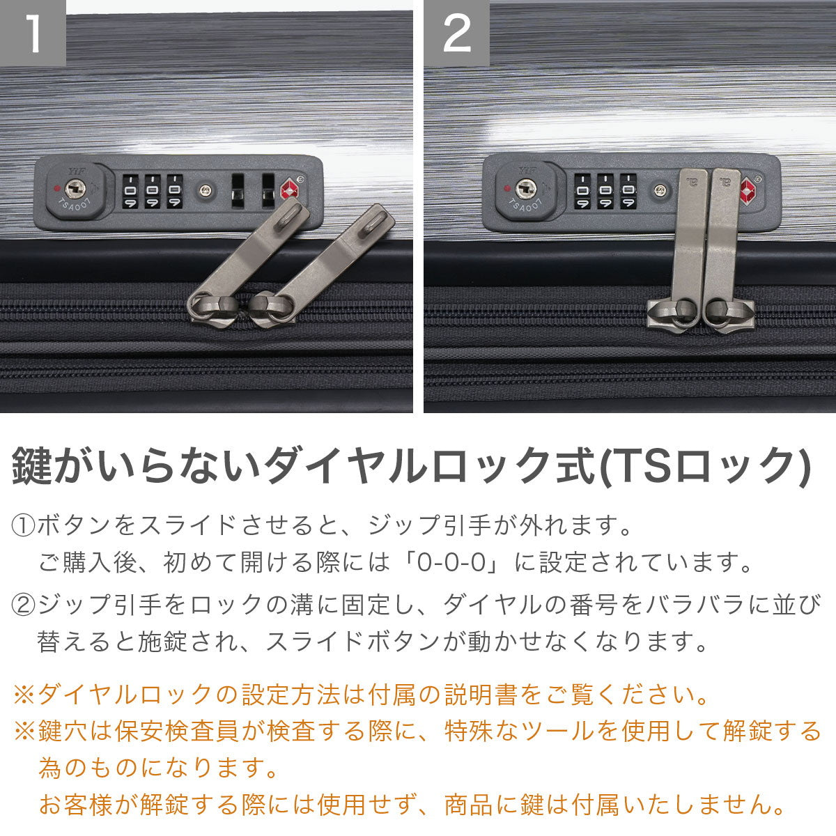 エーストーキョー ace.TOKYO スーツケース Mサイズ 海外 59L 70L 大きめ 5泊 6泊 7泊 旅行 キャリーケース TSロック 5～7泊 拡張 エキスパンダブル エース ace パリセイドZd 06818 （ヘアラインシルバー） ヘアラインシルバー