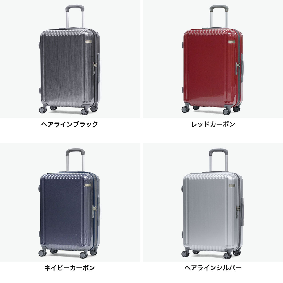 エーストーキョー ace.TOKYO スーツケース Mサイズ 海外 59L 70L 大きめ 5泊 6泊 7泊 旅行 キャリーケース TSロック 5～7泊 拡張 エキスパンダブル エース ace パリセイドZd 06818 （ヘアラインシルバー） ヘアラインシルバー