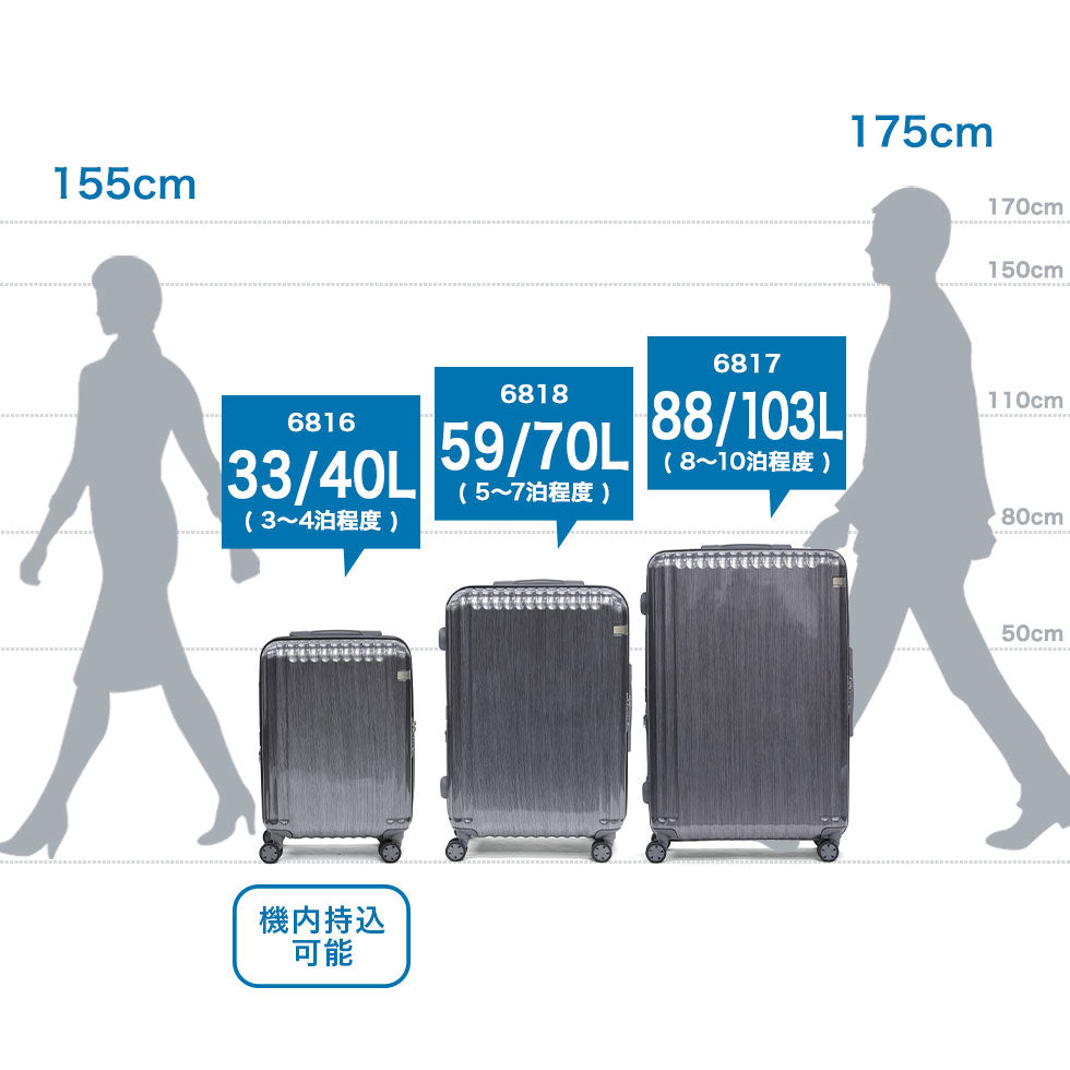 エーストーキョー ace.TOKYO スーツケース Mサイズ 海外 59L 70L 大きめ 5泊 6泊 7泊 旅行 キャリーケース TSロック 5～7泊 拡張 エキスパンダブル エース ace パリセイドZd 06818 （ヘアラインシルバー） ヘアラインシルバー