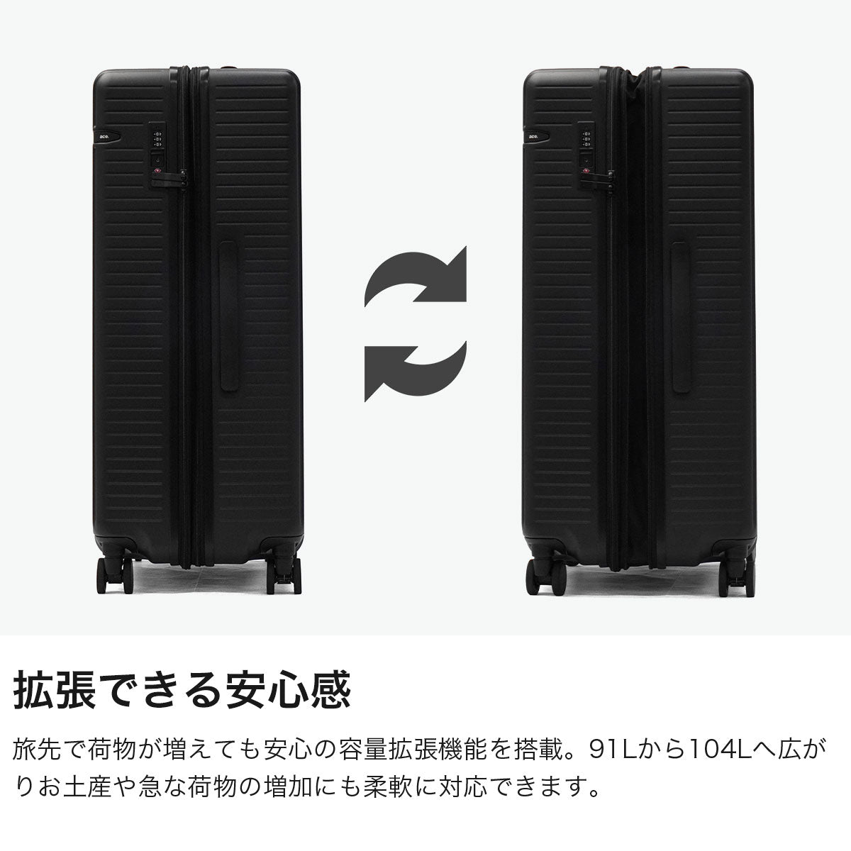 エーストーキョー ace.TOKYO 正規品10年保証 スーツケース 大容量 ブランド キャリーケース 4輪 静音 キャスターストッパー 拡張機能 拡張 TSAロック ダイヤル式 91L 104L 9～11泊 ウィーベルZ 09213 （レッド） レッド