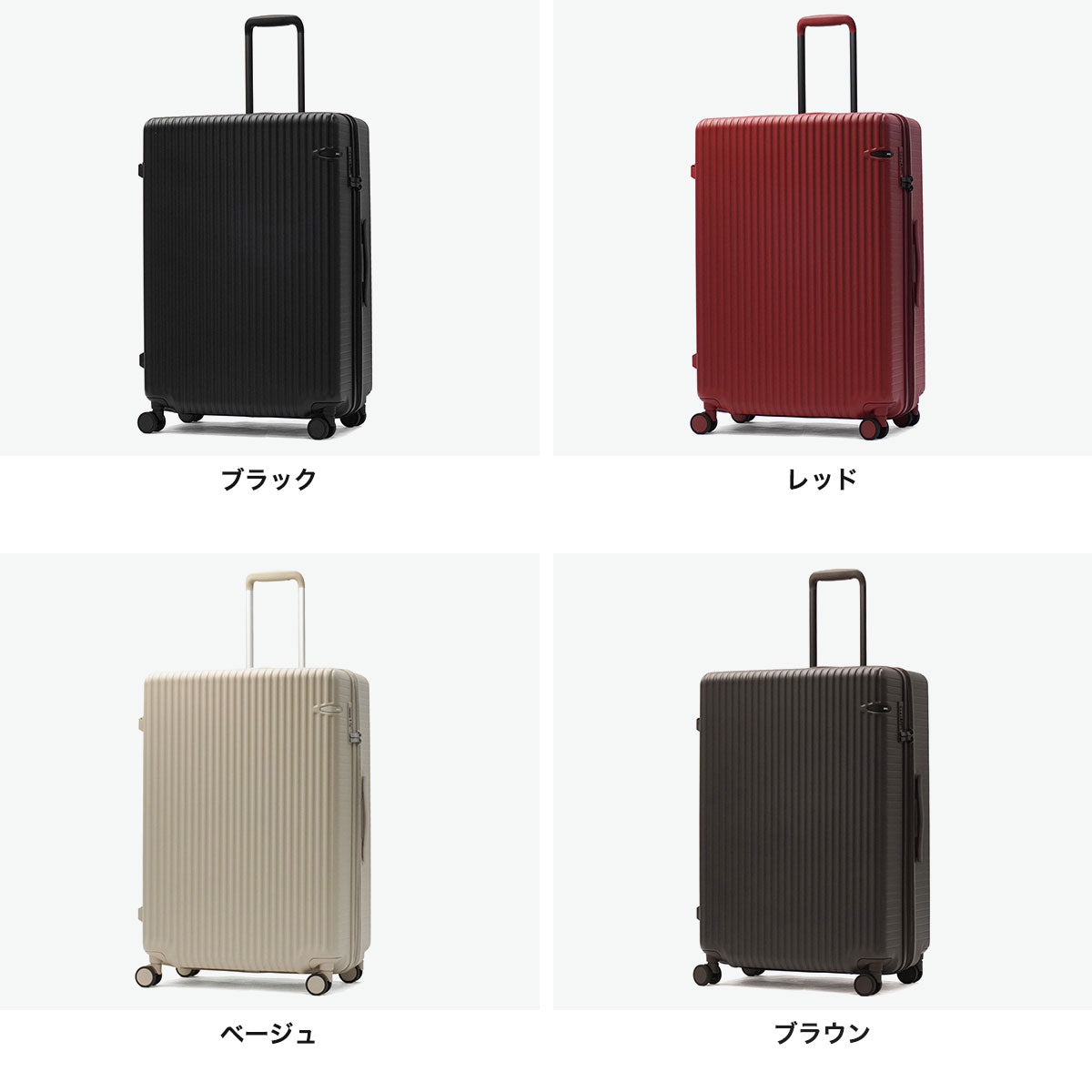 エーストーキョー ace.TOKYO 正規品10年保証 スーツケース 大容量 ブランド キャリーケース 4輪 静音 キャスターストッパー 拡張機能 拡張 TSAロック ダイヤル式 91L 104L 9～11泊 ウィーベルZ 09213 （レッド） レッド