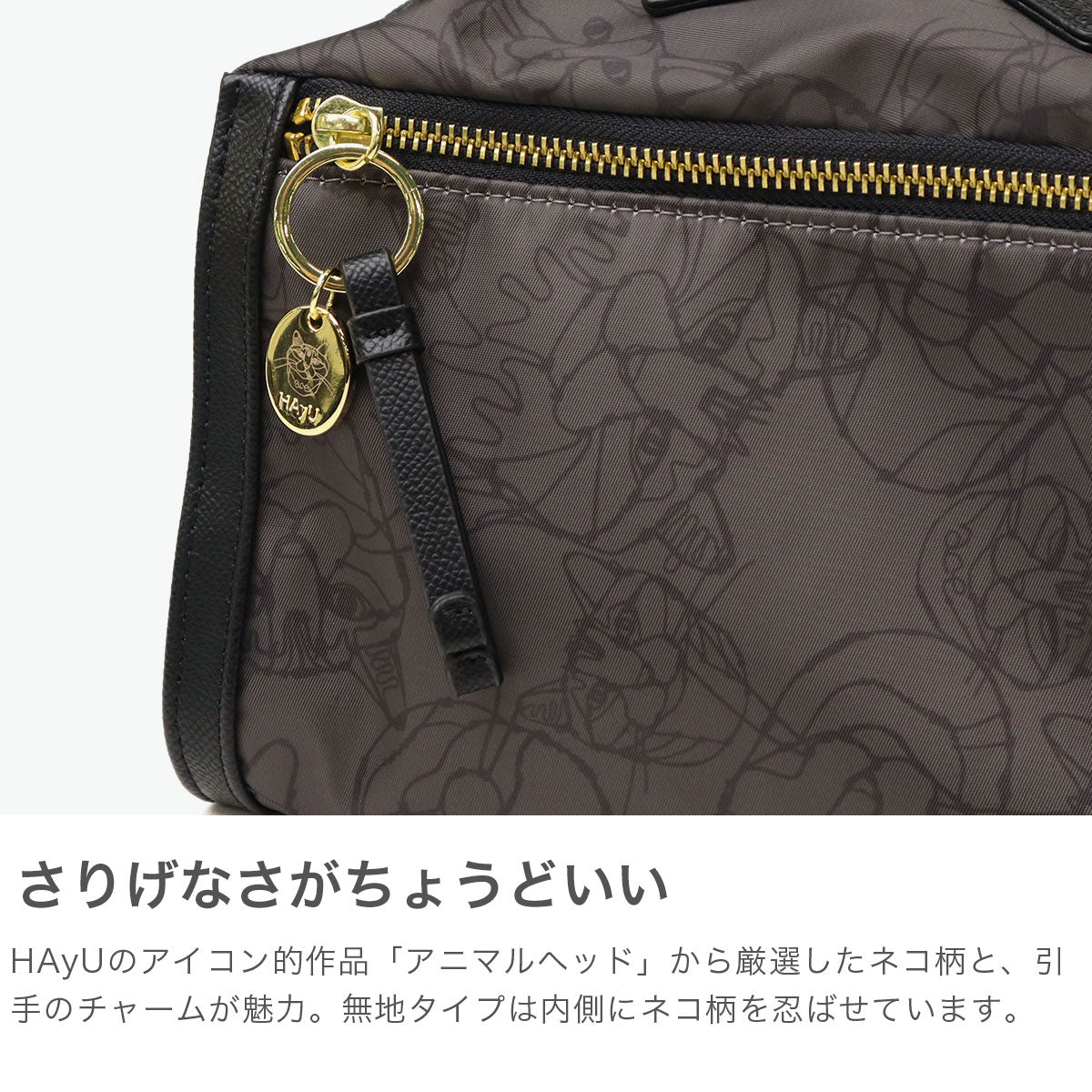 エーストーキョー ace.TOKYO 正規品5年保証 ショルダーバッグ レディース ブランド 5L 大人 小さめ 猫 コラボ 旅行 ミニショルダー HAyU×ace. HAyU ユッカ 17832 （ブラック） ブラック