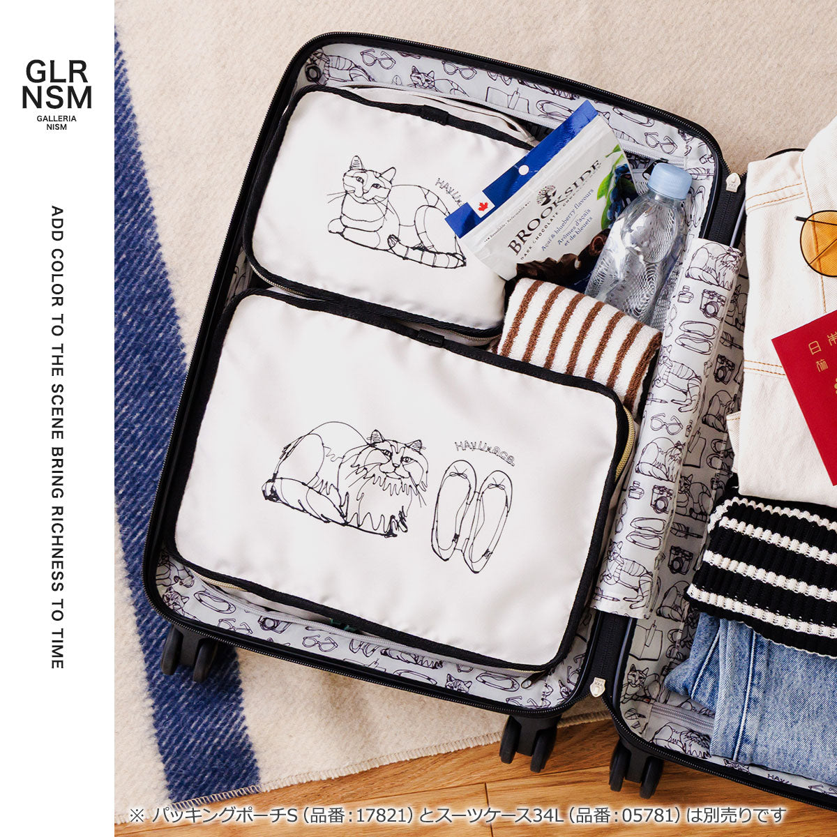 エーストーキョー ace.TOKYO 正規品5年保証 ポーチ 大きめ レディース メンズ 旅行 可愛い ブランド マチ付き おしゃれ パッキング トラベルポーチ Mサイズ 猫 HAyU×ace. HAyU パッキングポーチM 17822 （アイボリー） アイボリー