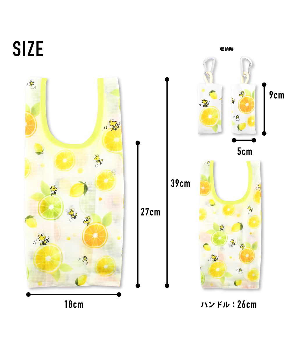 ランナー RUNNER スヌーピー ウッドストック シトラスシリーズ エコバッグ マイバッグ ショッパー 小さめ ミニ カラビナ付き 収納 ポーチ レディース 大人 向け 大学生 女子