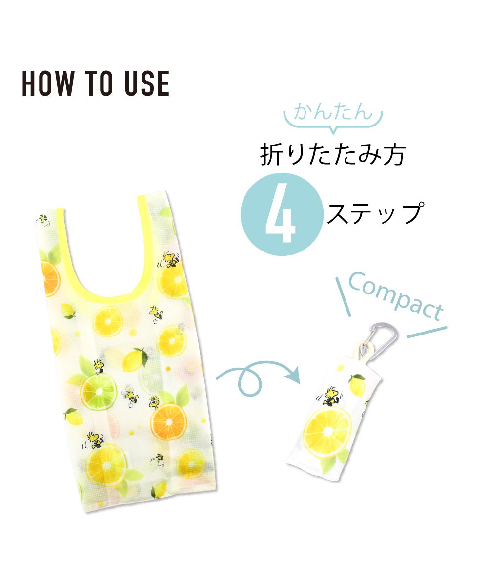 ランナー RUNNER スヌーピー ウッドストック シトラスシリーズ エコバッグ マイバッグ ショッパー 小さめ ミニ カラビナ付き 収納 ポーチ レディース 大人 向け 大学生 女子