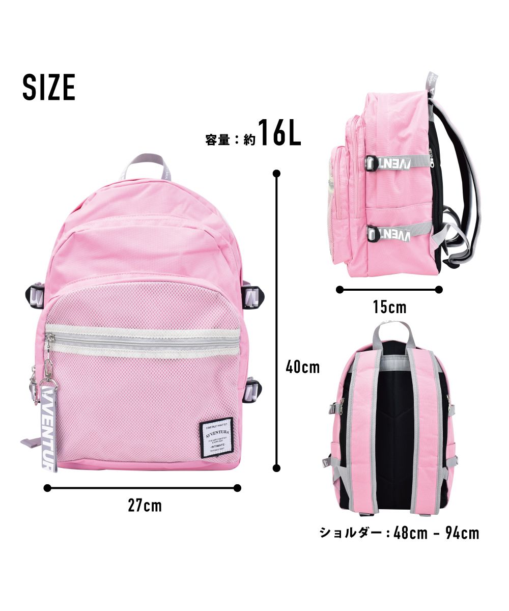 ランナー RUNNER アヴェンチュラ リュック デイパック レディース 女子 カジュアル ストリート A4対応 2層 メッシュポケットあり 3ルーム