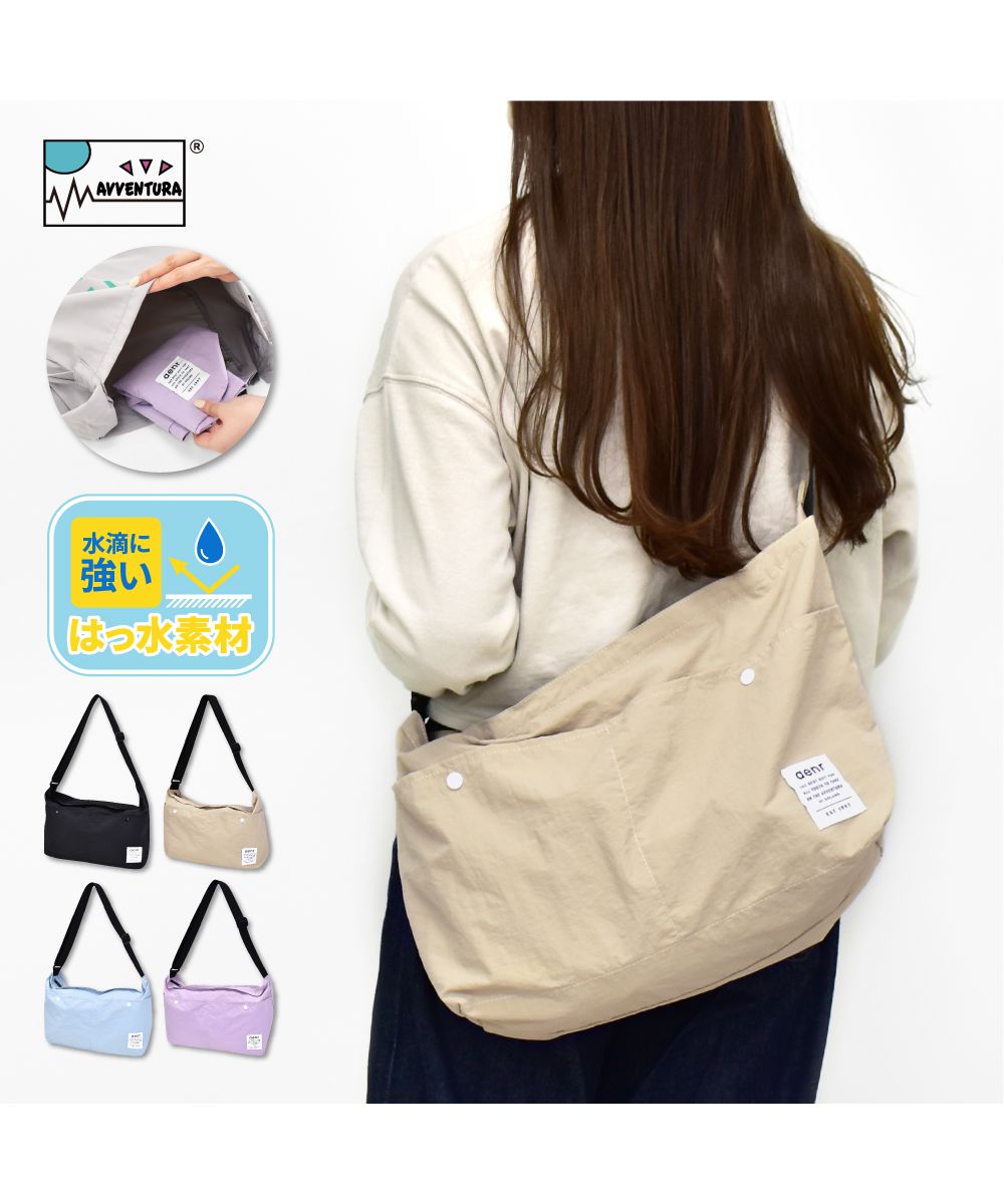 ランナー RUNNER アヴェンチュラ ショルダーバッグ 撥水大きめ 軽い 柔らかい くったり バック シンプル 無地 レディース メンズ 通勤 通学 旅行 トラベル グッズ お出かけ