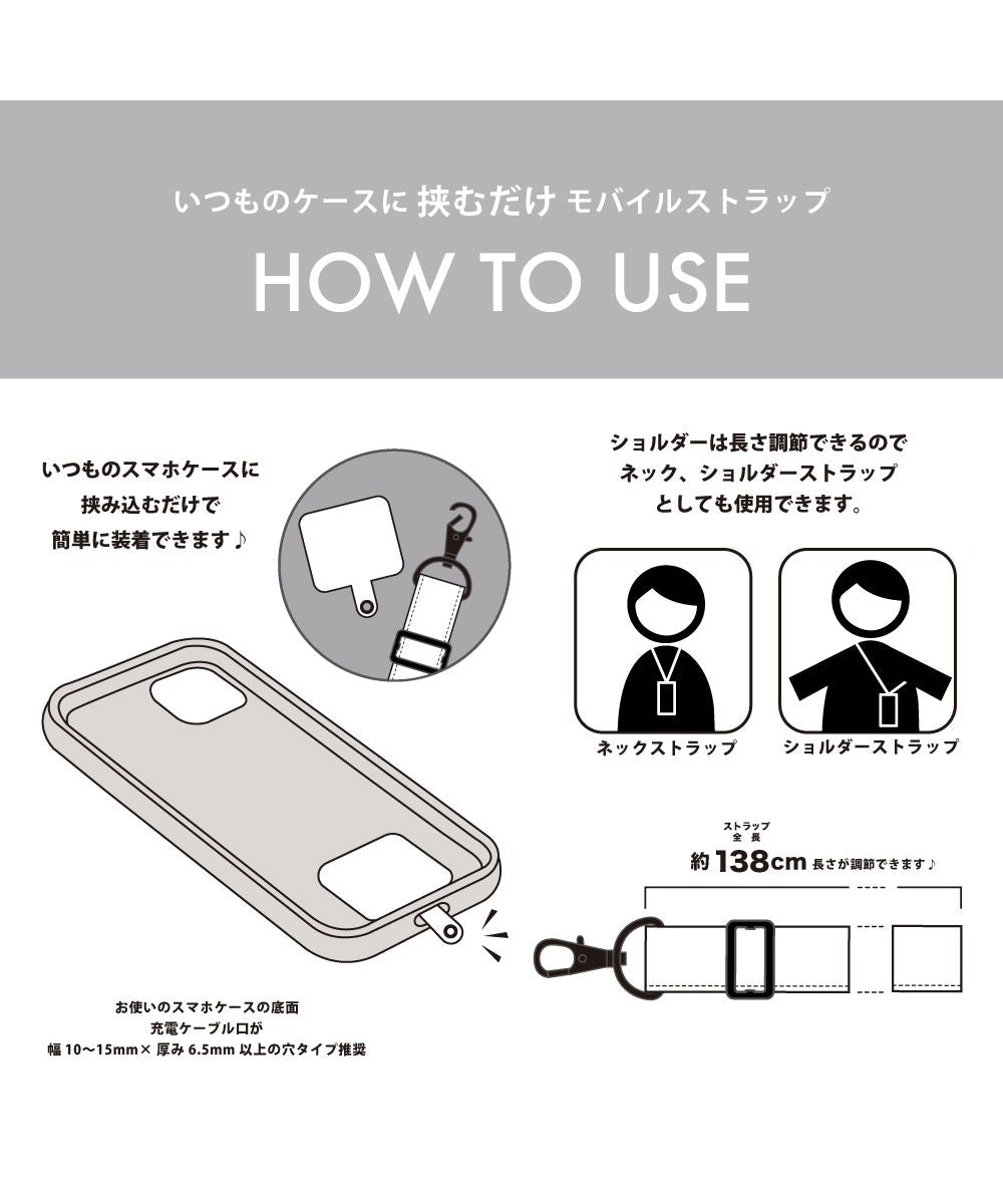 ランナー RUNNER スヌーピー スマホショルダー スマホ ショルダーストラップ  紐 携帯ストラップ 肩掛け 首かけ 斜めがけ スマホ ショルダーストラップ レディース メンズ 女