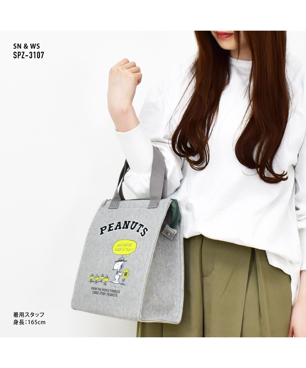 ランナー RUNNER スヌーピー 保冷 ランチバッグ 保冷バッグ ランチトート 小さめ ファスナー 保冷剤用ポケット付 スウェット 大人 レディース メンズ 女子 男子 男女兼用 大