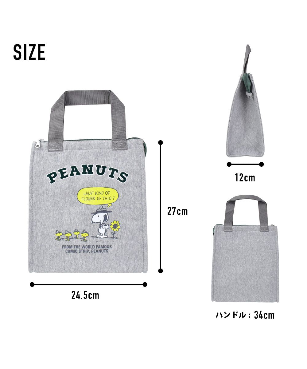ランナー RUNNER スヌーピー 保冷 ランチバッグ 保冷バッグ ランチトート 小さめ ファスナー 保冷剤用ポケット付 スウェット 大人 レディース メンズ 女子 男子 男女兼用 大