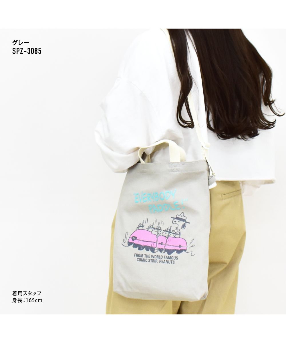 ランナー RUNNER スヌーピー トートバッグ ショルダートート a4 2way 大容量 大きめ 肩掛け 帆布 キャンバス シンプル 大人 向け レディース 女性 女子 ママ 大学生
