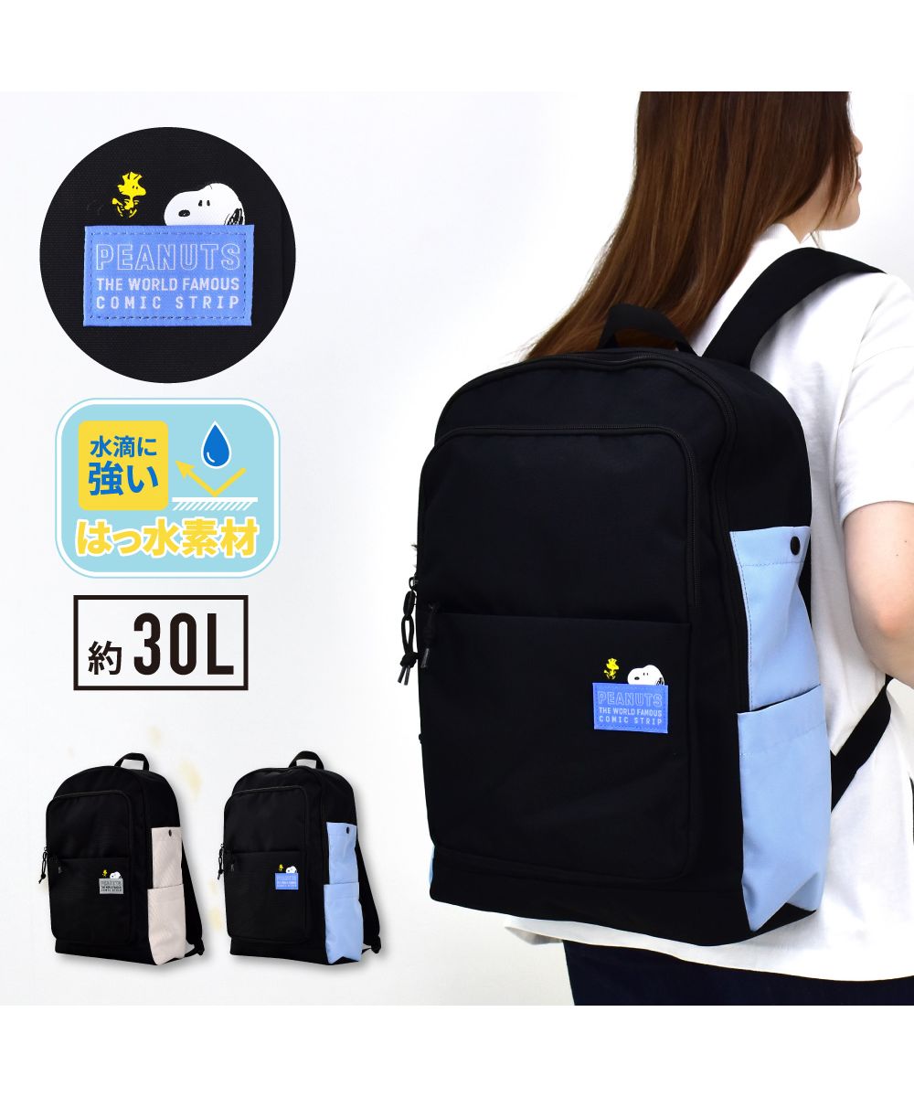 ランナー RUNNER スヌーピー リュック デイパック 大容量 30L a4 黒 ロゴ 撥水 前 サイド 背面 ポケット 付き 疲れない シンプル 女子 男子 男女兼用 女子高生 高
