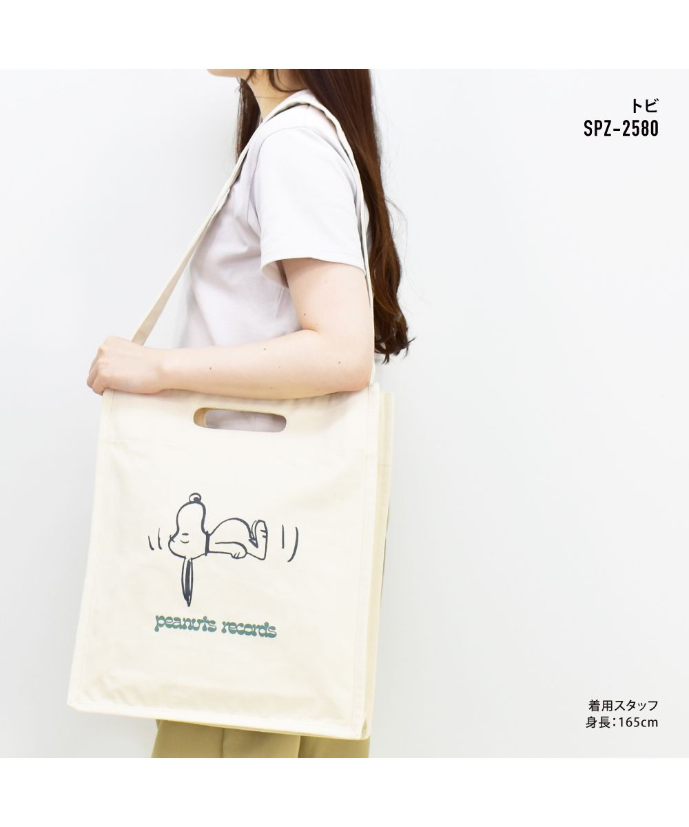 ランナー RUNNER スヌーピー トートバッグ ショルダートート レディース 女子 大人 向け a4 2way 大容量 大きめ 帆布 キャンバス グッズ 通学 塾 入学 学校 大学生