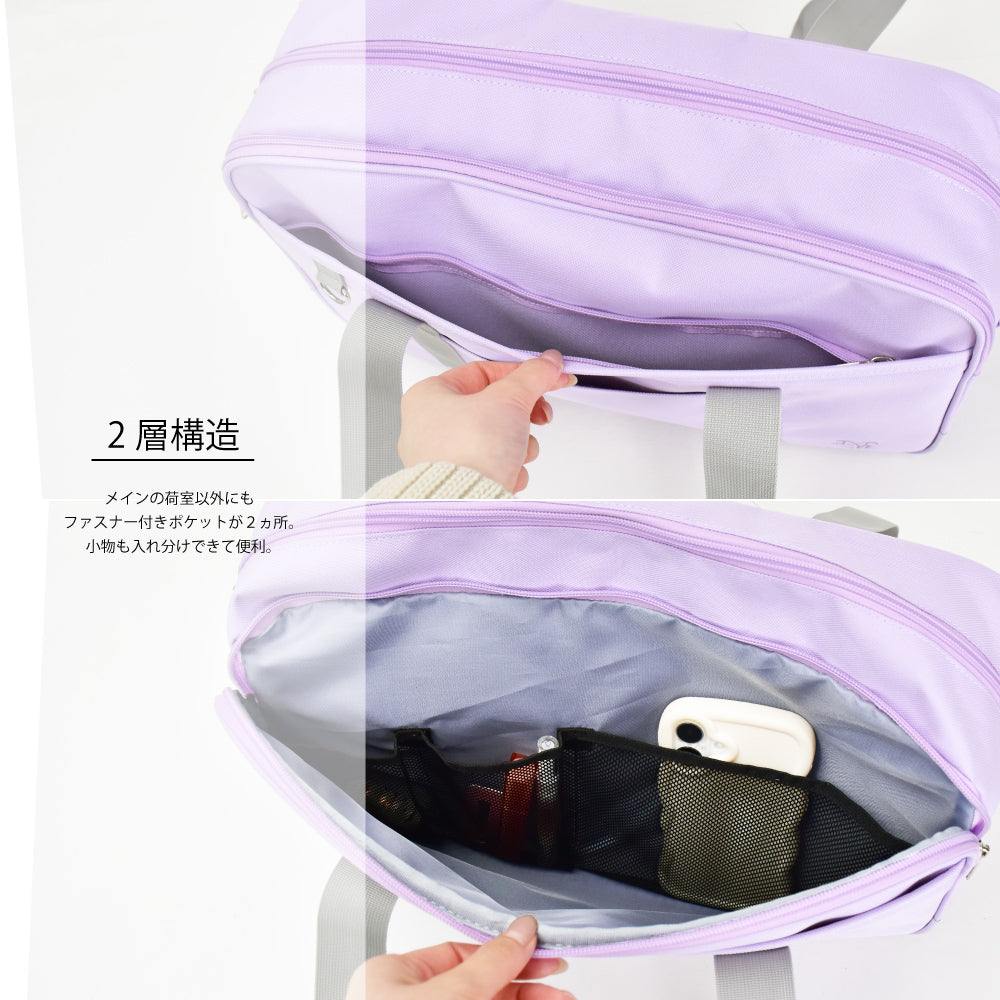 ランナー RUNNER スクールバッグ ボストン スクバ トートバッグ 肩掛け 自立 底鋲  大容量 学生鞄 女子 学校 通学かばん 通学 JK 女子高生 高校生 学生 アヴェンチュラ （ブラック） ブラック