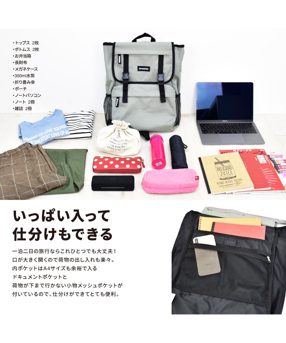 ランナー RUNNER アヴェンチュラ リュック フラップリュック 男女兼用 ユニセックス 通学 部活 塾 かばん 撥水  （ネイビー） ネイビー