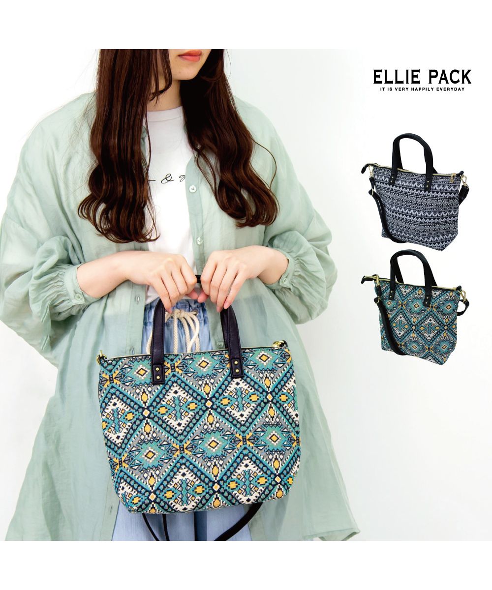 ランナー RUNNER エリー トートバッグ ショルダートート レディース 女子 大人ファスナー ジャガード 縦型 a4 ファスナー付き カジュアル ストリート