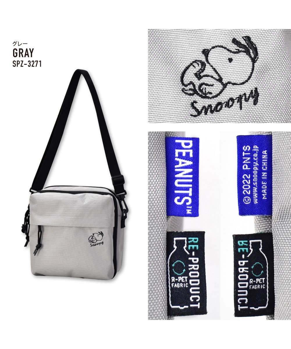 ランナー RUNNER スヌーピー スクエアショルダーバッグ ショルダーバッグ 撥水 軽量 小さめ a5 ロゴ 黒 ナイロン サスティナブル エコ素材 斜めがけ 大人 レディース メン （ベージュ(SPZ-3272)） ベージュ(SPZ-3272)