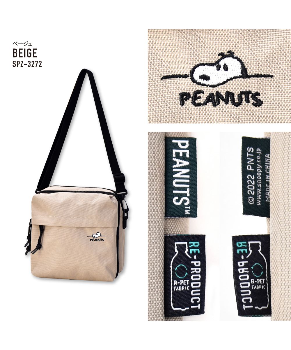 ランナー RUNNER スヌーピー スクエアショルダーバッグ ショルダーバッグ 撥水 軽量 小さめ a5 ロゴ 黒 ナイロン サスティナブル エコ素材 斜めがけ 大人 レディース メン （ベージュ(SPZ-3272)） ベージュ(SPZ-3272)