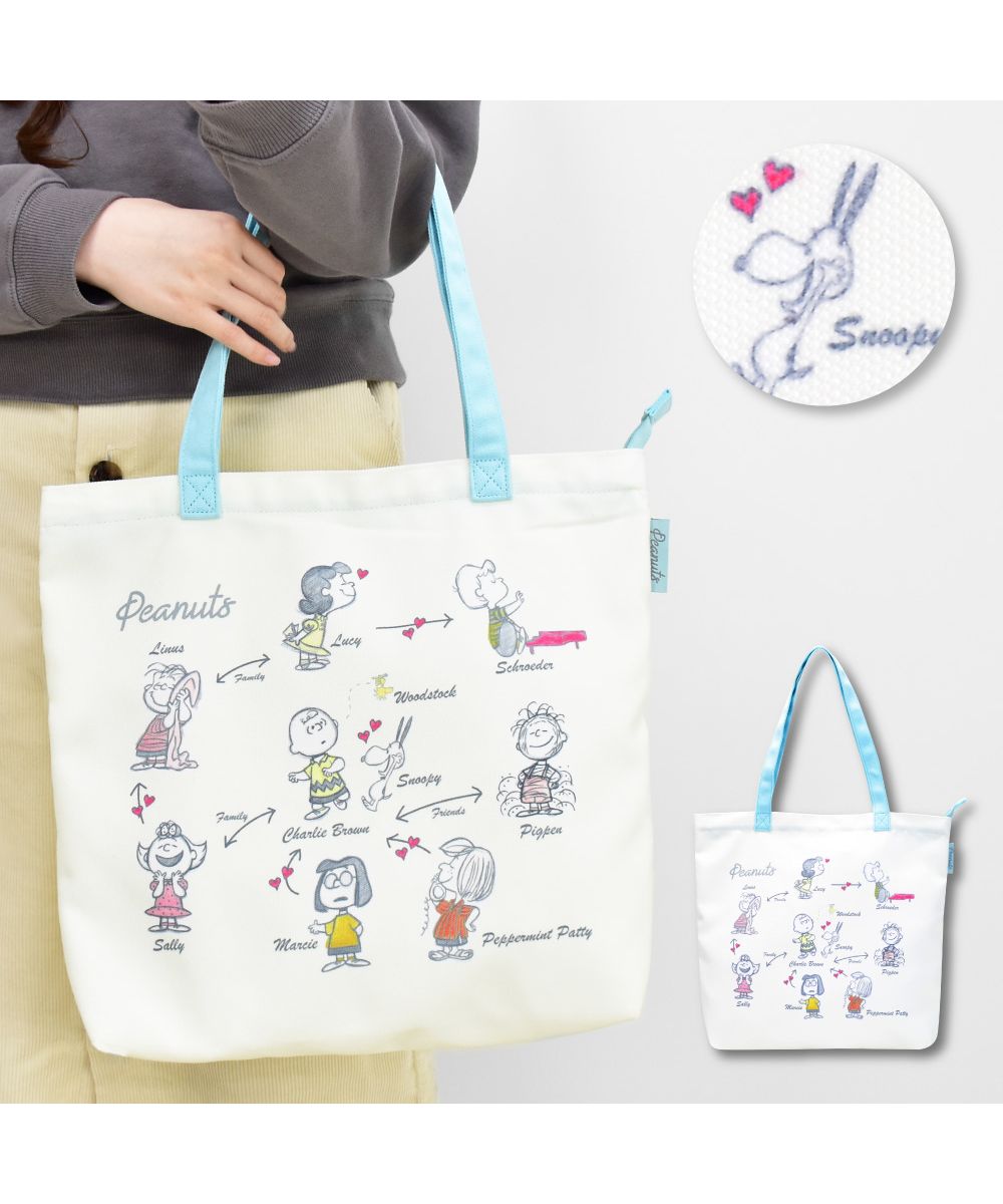 ランナー RUNNER スヌーピー トートバッグ 手提げ バック チャーリーブラウン ポリエステル ファスナー 大容量 a4 レディース 大人 女性 大学生 女子 男子 女の子 高校生