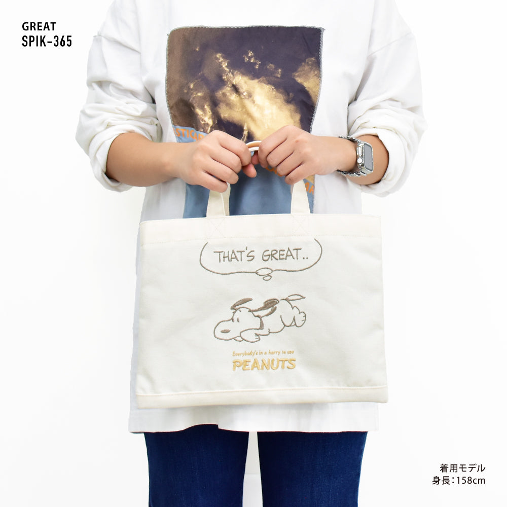 ランナー RUNNER スヌーピー トートバッグ レッスンバッグ キャンバス 帆布 刺繍 裏地 レディース 通勤 通学 旅行 塾バッグ 大人 学生 キャラクター （GREAT(SPIK-365)） GREAT(SPIK-365)