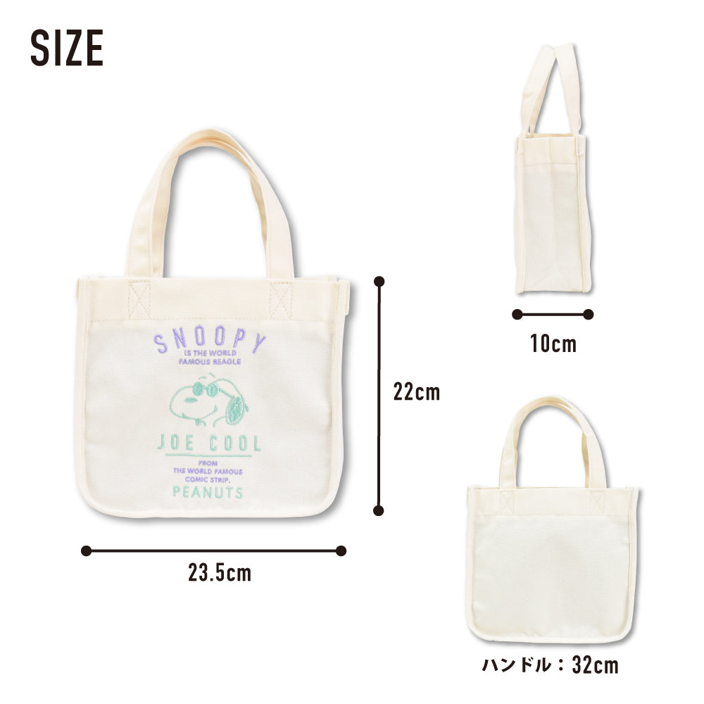 ランナー RUNNER スヌーピー トートバッグ ミニバッグ キャンバス 帆布 刺繍 裏地 レディース 通勤 通学 旅行 散歩 お出かけ 大人 学生 キャラクター （GREAT(SPIK-368)） GREAT(SPIK-368)