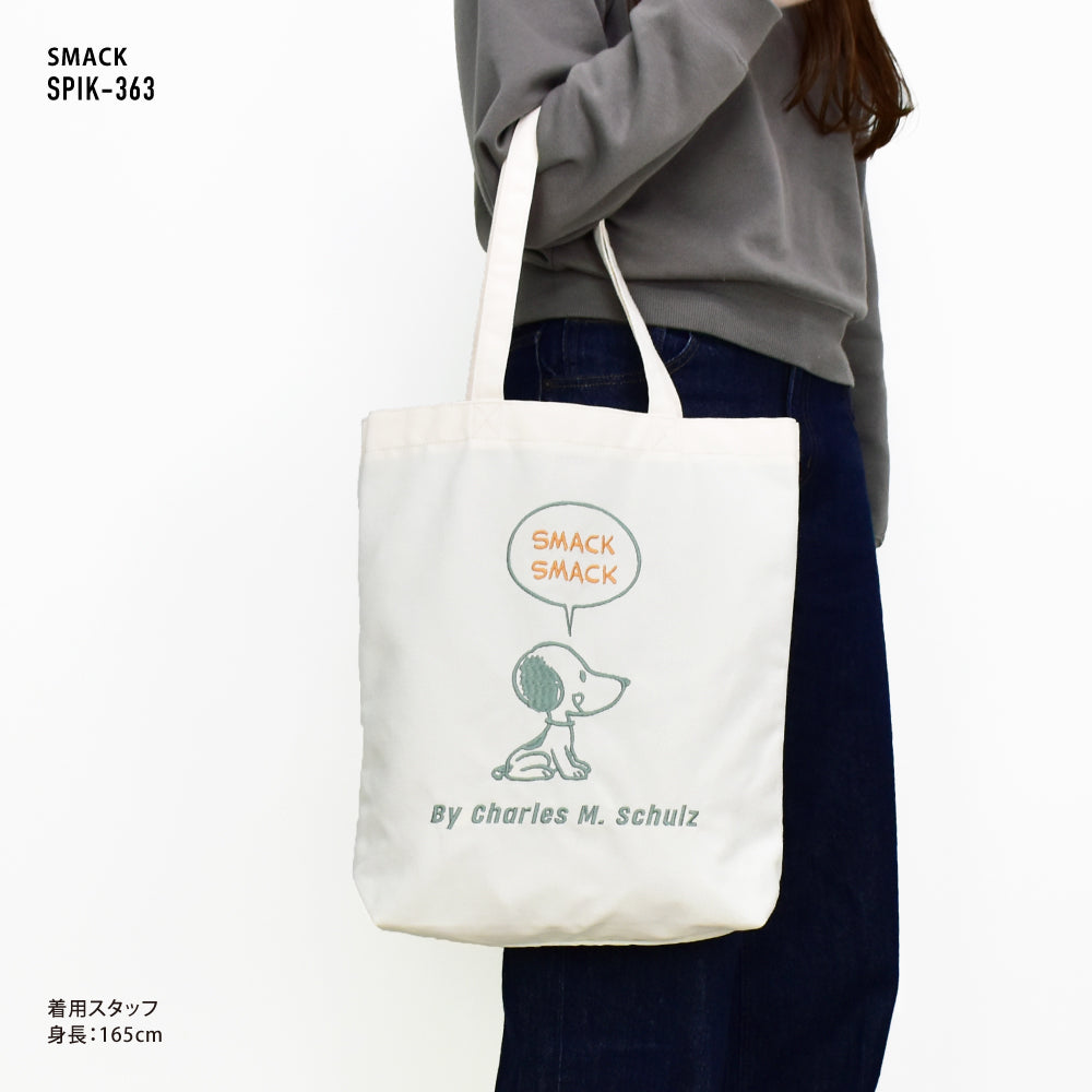 ランナー RUNNER スヌーピー トートバッグ 肩掛け 大容量 キャンバス 帆布 刺繍 裏地 レディース 通勤 通学 旅行 塾バッグ 大人 学生 キャラクター （SMACK(SPIK-363)） SMACK(SPIK-363)