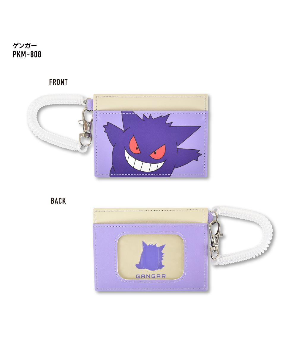 Runner Pokémon Pocket Monster Pass Case Commuter Pass Holder Card Case IC Card Pikachu Snorlax Ladies Girls Synthetic Leather Coil Code Ladies