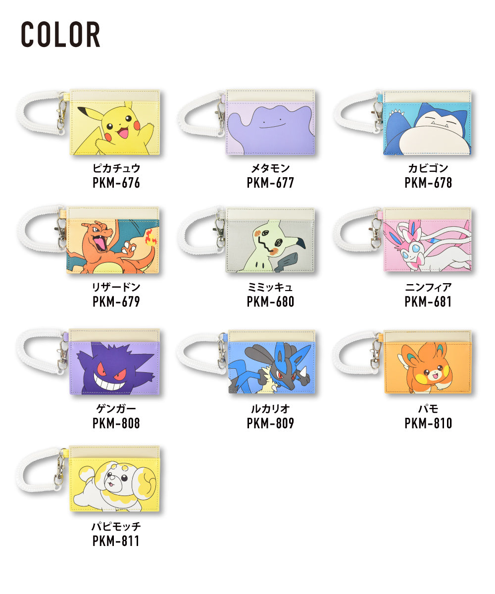 Runner Pokémon Pocket Monster Pass Case Commuter Pass Holder Card Case IC Card Pikachu Snorlax Ladies Girls Synthetic Leather Coil Code Ladies