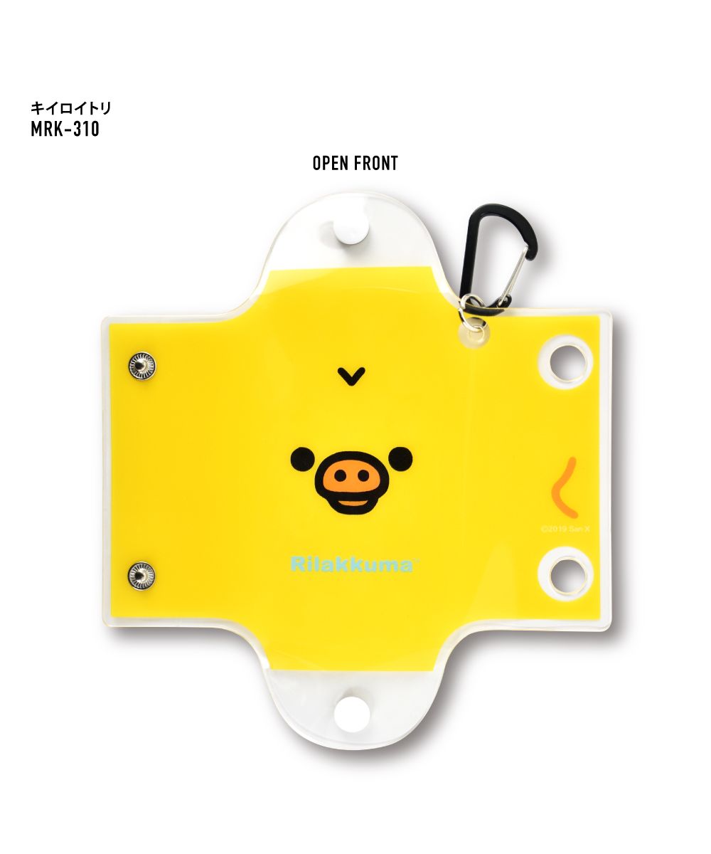 Runner Rilakkuma Pass Case Commuter Pass Holder 2 Pieces Small Item Storage Clear Multi-Case S Size Korilakkuma Kiiroitori Character Cute Simple Multifunctional Person