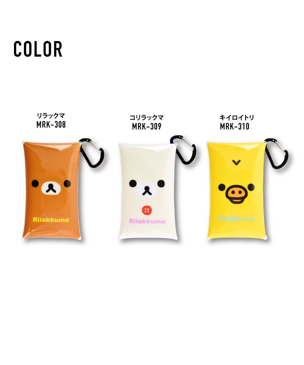 Runner Rilakkuma Pass Case Commuter Pass Holder 2 Pieces Small Item Storage Clear Multi-Case S Size Korilakkuma Kiiroitori Character Cute Simple Multifunctional Person