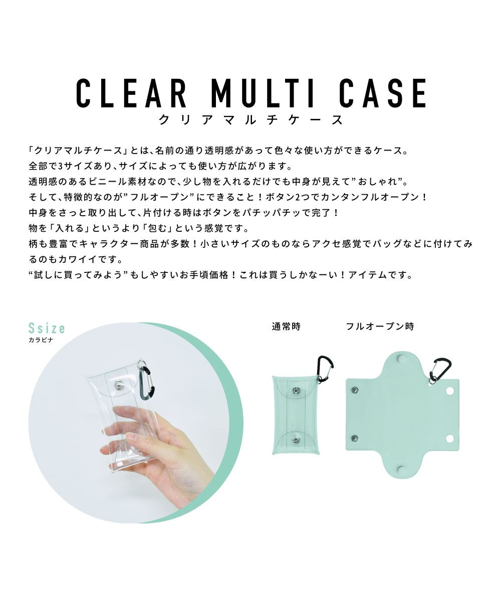 Runner Miffy Pass Case Commuter Pass Holder 2 Pieces Small Item Storage Clear Multi-Case S Size Ladies Girls Boys Brand Character Cute