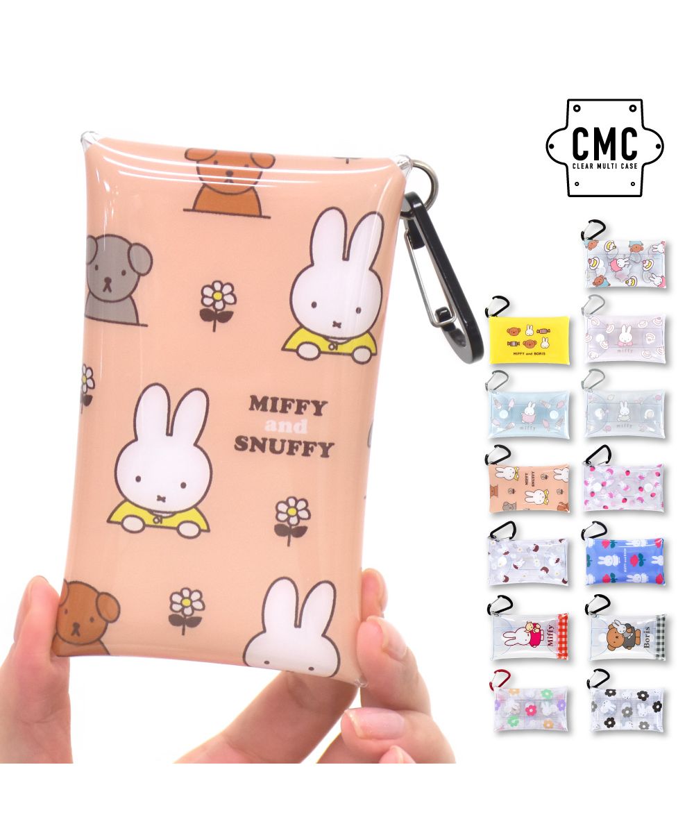 Runner Miffy Pass Case Commuter Pass Holder 2 Pieces Small Item Storage Clear Multi-Case S Size Ladies Girls Boys Brand Character Cute