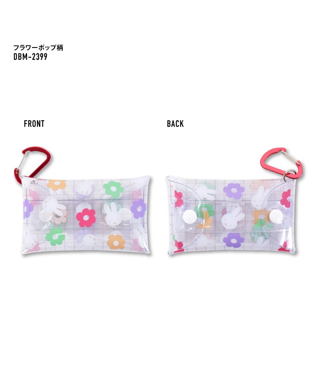 Runner Miffy Pass Case Commuter Pass Holder 2 Pieces Small Item Storage Clear Multi-Case S Size Ladies Girls Boys Brand Character Cute