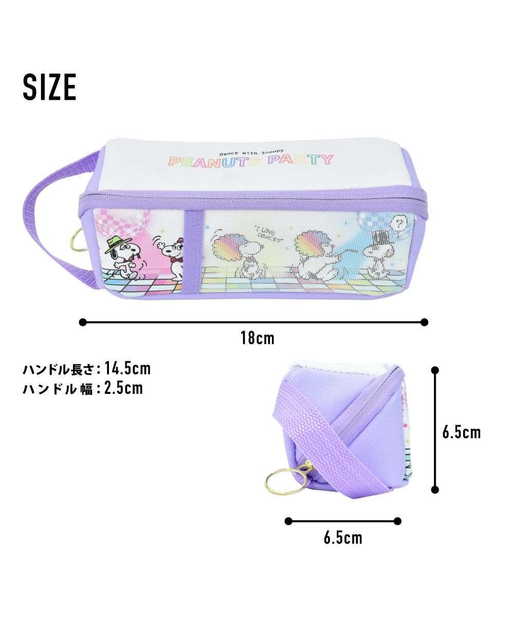 Runner Snoopy Pen Case Pencil Box for Ladies Girls Adults High School Students Full Open synthetic leather Girls Men's Boys High School Students Junior High School Stylish Brand Fashion Commuting Schooling