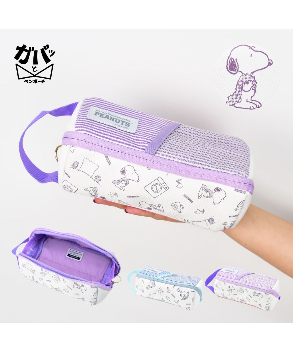 Runner RUNNER Snoopy Pencil Case Pen Box Kids Children Girls Kids Wide Open Full Zipper