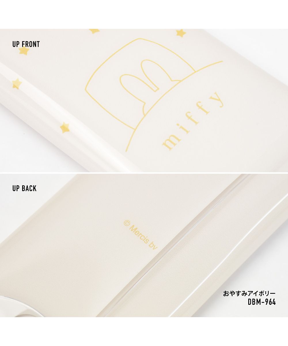 ランナー RUNNER ミッフィー ペンケース 筆箱 小物入れ クリアマルチケース Lサイズ レディース 女子 女の子 メンズ 男子 男の子 ブランドキャラクター かわいい 可愛い シ