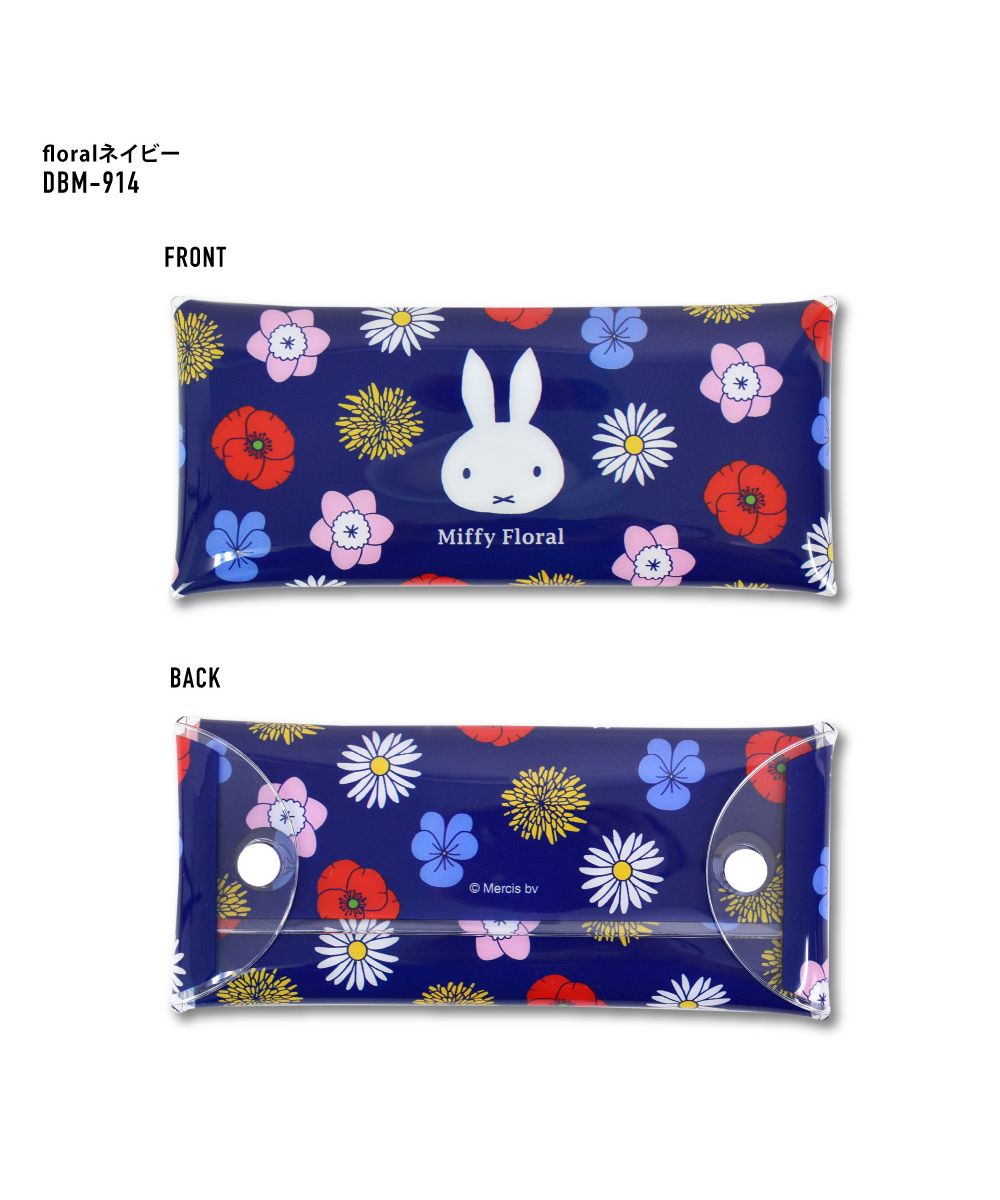 ランナー RUNNER ミッフィー ペンケース 筆箱 小物入れ クリアマルチケース Lサイズ レディース 女子 女の子 メンズ 男子 男の子 ブランドキャラクター かわいい 可愛い シ