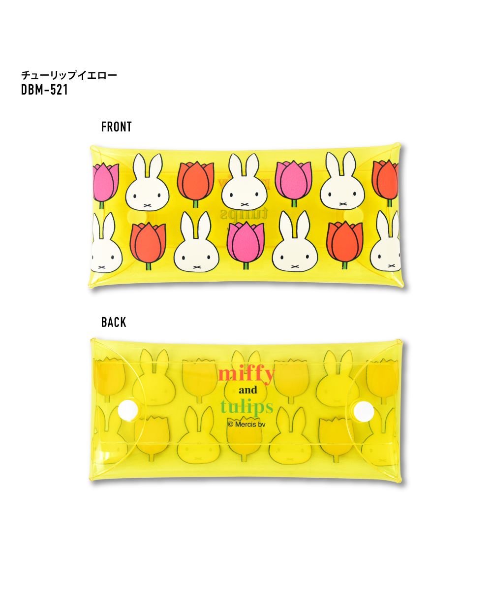 ランナー RUNNER ミッフィー ペンケース 筆箱 小物入れ クリアマルチケース Lサイズ レディース 女子 女の子 メンズ 男子 男の子 ブランドキャラクター かわいい 可愛い シ