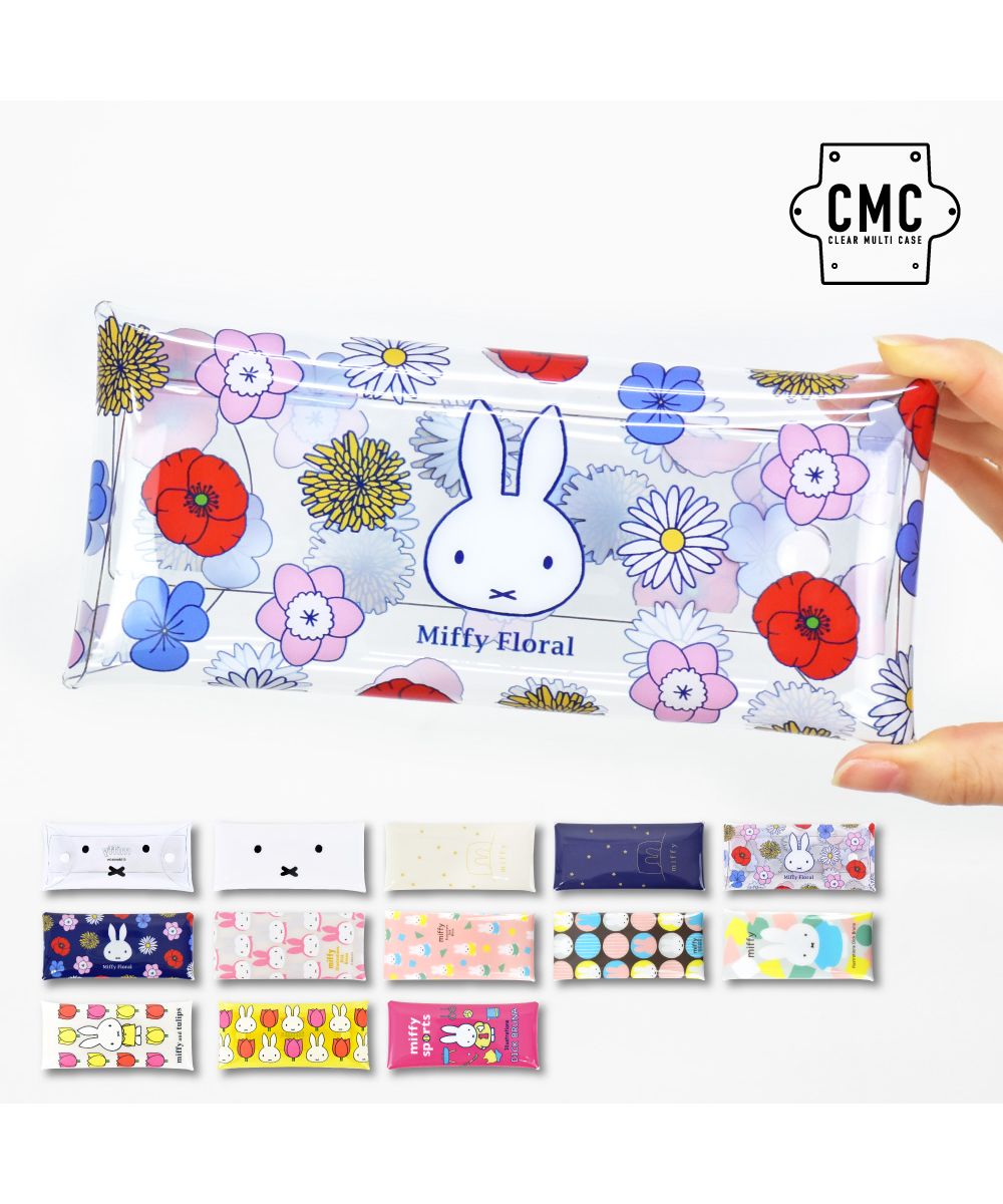 ランナー RUNNER ミッフィー ペンケース 筆箱 小物入れ クリアマルチケース Lサイズ レディース 女子 女の子 メンズ 男子 男の子 ブランドキャラクター かわいい 可愛い シ