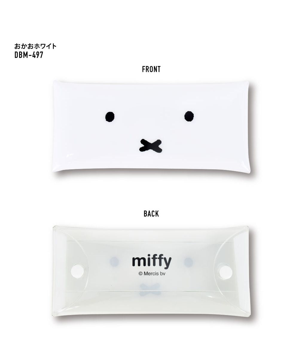 ランナー RUNNER ミッフィー ペンケース 筆箱 小物入れ クリアマルチケース Lサイズ レディース 女子 女の子 メンズ 男子 男の子 ブランドキャラクター かわいい 可愛い シ